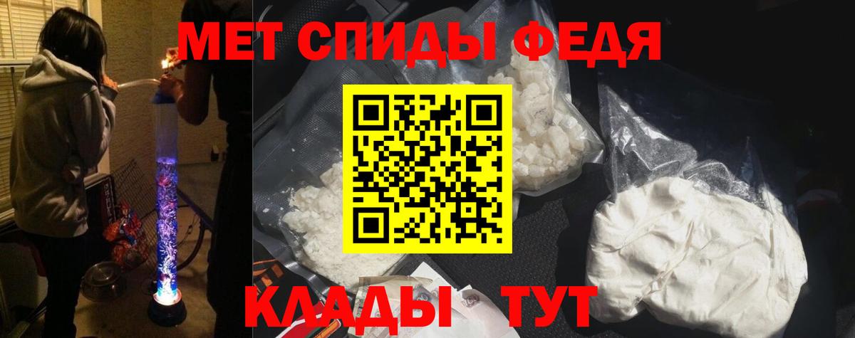АМФЕТАМИН 98% Кинель