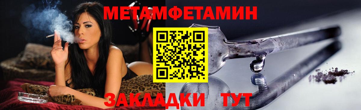 Амфетамин  Вход с VPN  Amphetamine  Кинель  Amphetamine VHQ 