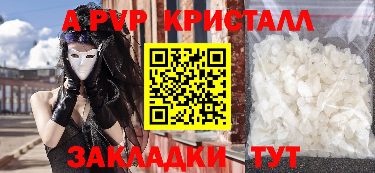 А ПВП СК КРИС Кинель
