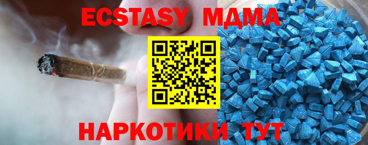 Экстази Punisher Кинель