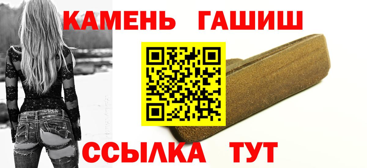 Гашиш AMNESIA HAZE Кинель