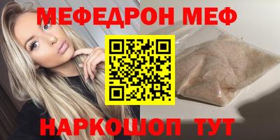 сатива Анапа