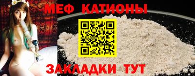 тгк Ангарск