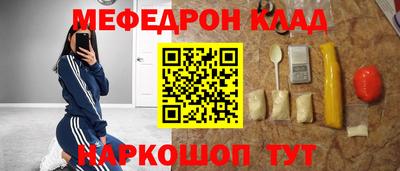 тгк Ангарск
