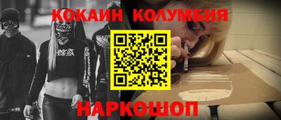 сатива Анапа