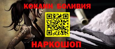 тгк Ангарск