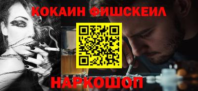 тгк Ангарск