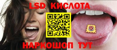 ГАЛЛЮЦИНОГЕННЫЕ ГРИБЫ Аша