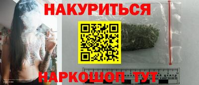молекула духа Баксан