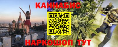 тгк Ангарск
