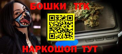 сатива Анапа
