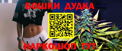 молекула духа Баксан
