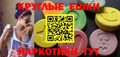 тгк Ангарск