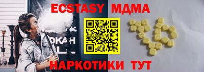 наркотики Ачхой-Мартан