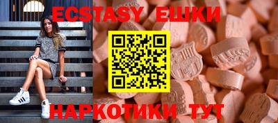 сатива Анапа