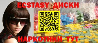 сатива Анапа