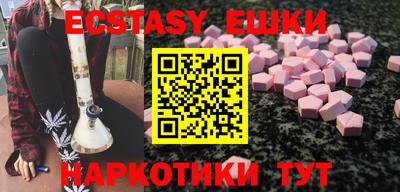 сатива Анапа