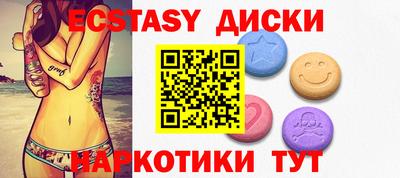 сатива Анапа