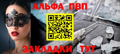 тгк Ангарск