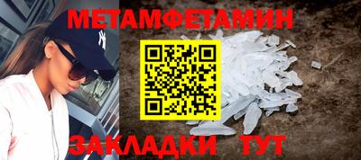 тгк Ангарск