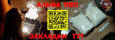 не бодяженный Анжеро-Судженск