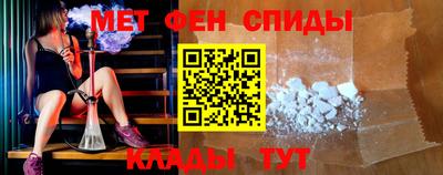 сатива Анапа