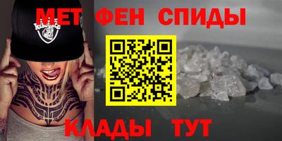 тгк Ангарск