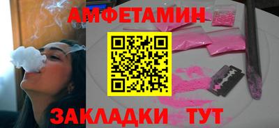 не бодяженный Анжеро-Судженск