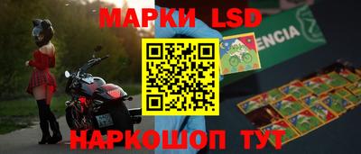ГАЛЛЮЦИНОГЕННЫЕ ГРИБЫ Аша