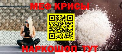 молекула духа Баксан