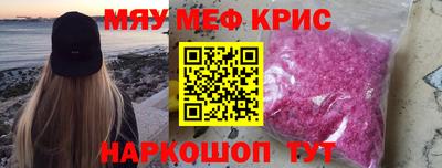 сатива Анапа