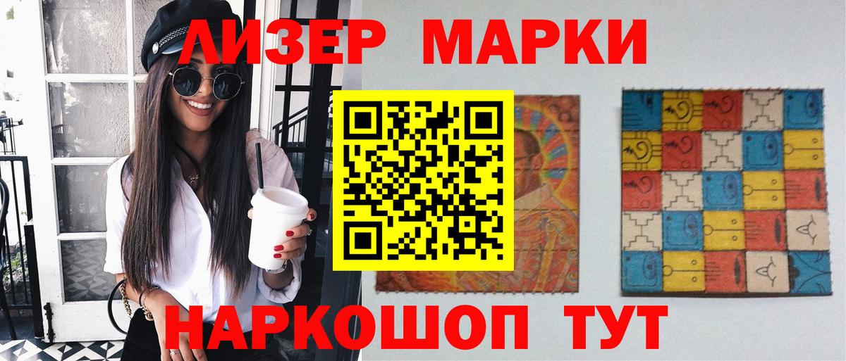 Лсд 25 экстази  LSD-25 экстази ecstasy  Вход с VPN  Кинель  Лсд 25 экстази кислота 