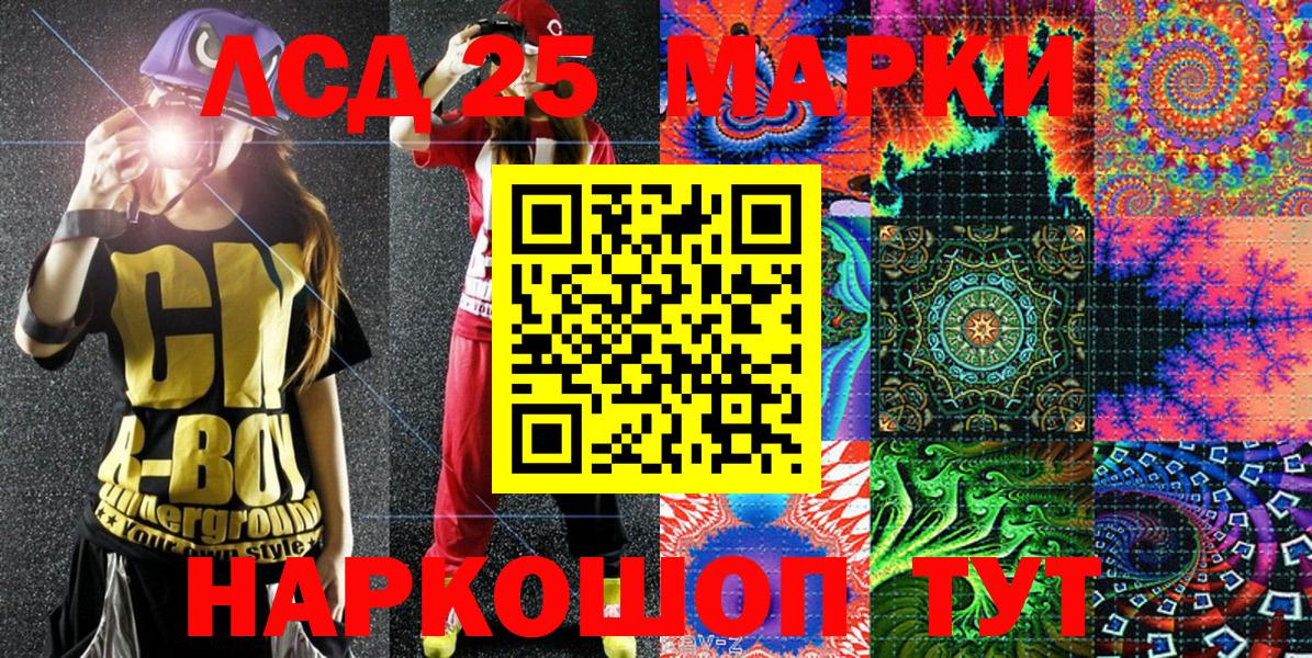 Марки N-bome 1500мкг  Марки N-bome  Кинель  Марки N-bome 1500мкг  Вход с VPN 