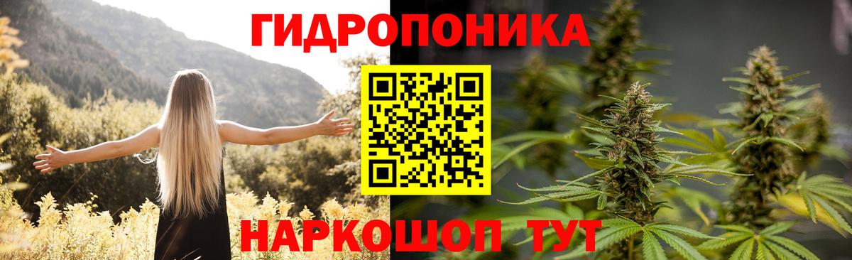 Марихуана тримм Кинель